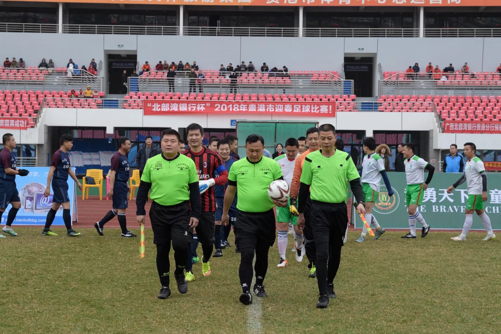 广西北部湾银行篮球比赛,贵港市大亚湾杯足球赛