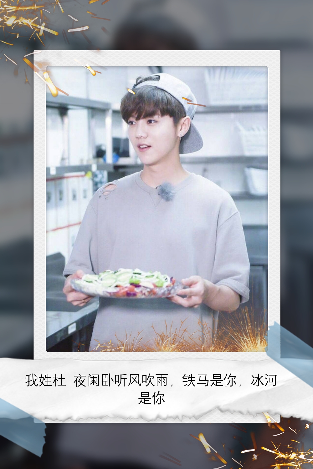 鹿晗图片高清壁纸全屏,鹿晗可爱卡通的壁纸