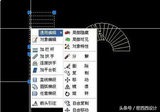 天正楼梯怎么旋转方向,天正旋转楼梯怎么画