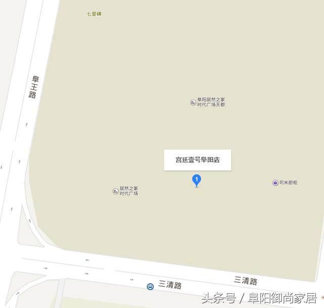 荣麟京瓷家居官方旗舰店,荣麟京瓷临沂直营店