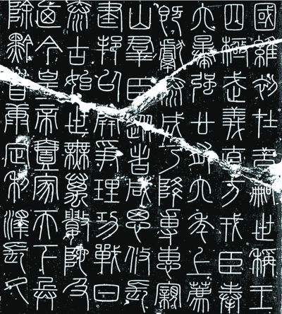 篆刻剪纸教学入门零基础,篆刻教学入门零基础全部