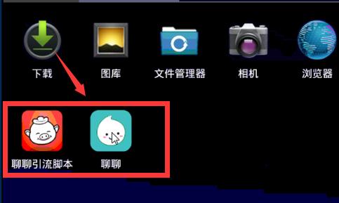 引流脚本靠谱吗?自动化的操作,聊聊APP引流脚本实操演示