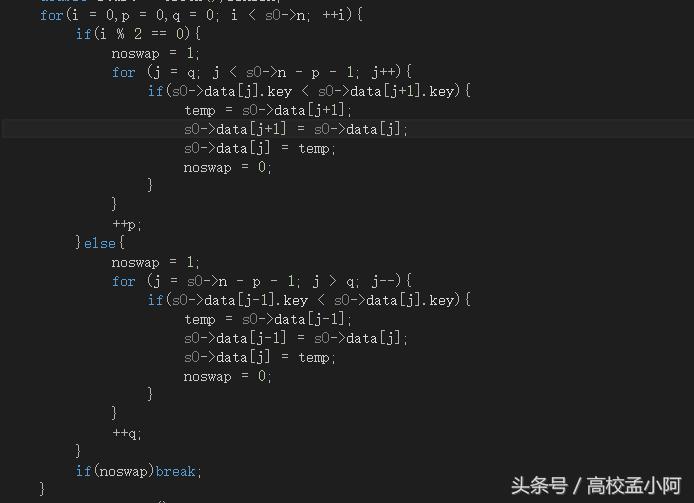 c璇█瀵瑰洓涓暟杩涜鍐掓场鎺掑簭,c璇█鍐掓场鎺掑簭绠楁硶鐨勬祦绋嬪浘