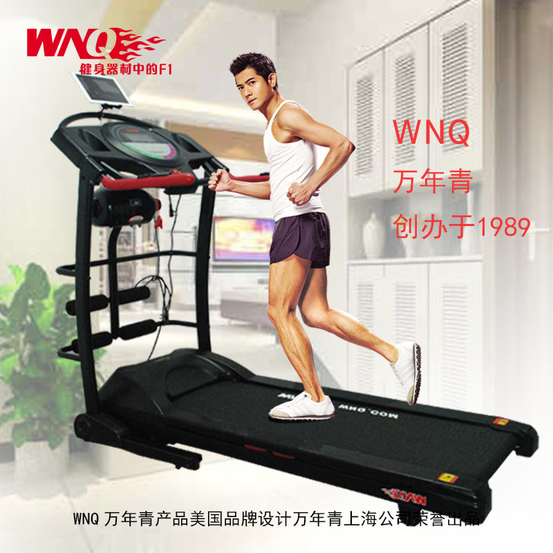 跑步机的十大排名榜,跑步机十大排名榜