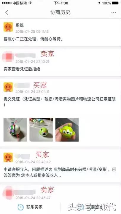 买家收到产品仅退款犯法吗,买家收到瑕疵品不退不换仅退款