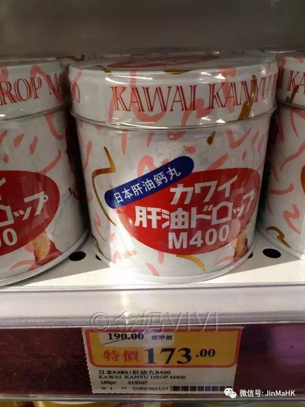 香港药房必买的益生菌,香港万宁买的成人益生菌