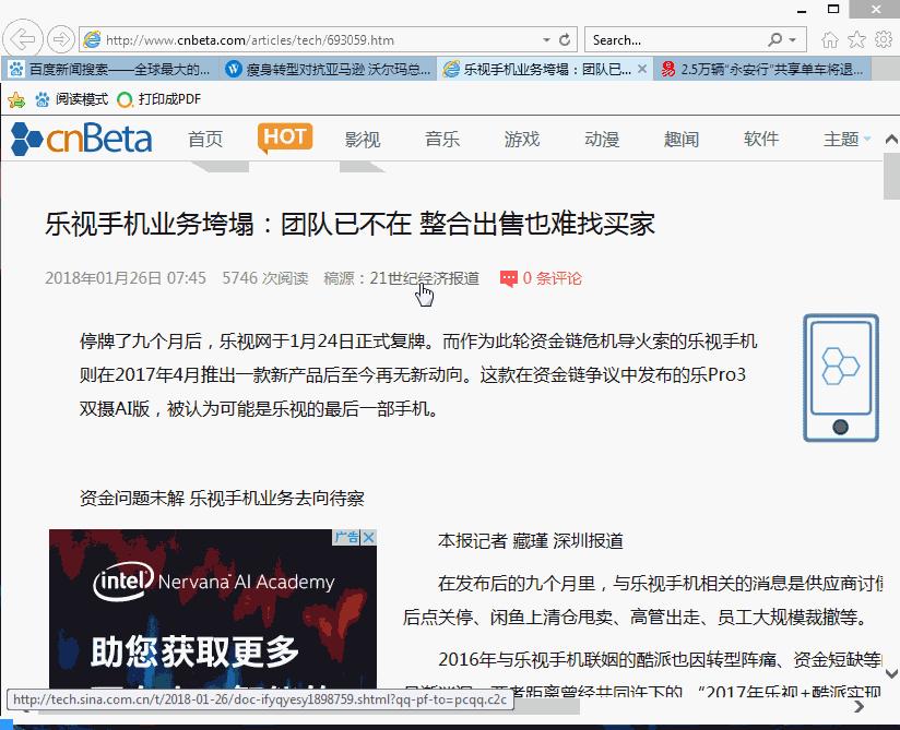 没有打印功能怎么把网页转换为pdf,怎么把网页打印成pdf文件