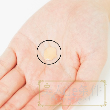 早晨就想赖床养蛙儿子？那得掌握这个10分钟打造伪素颜技能