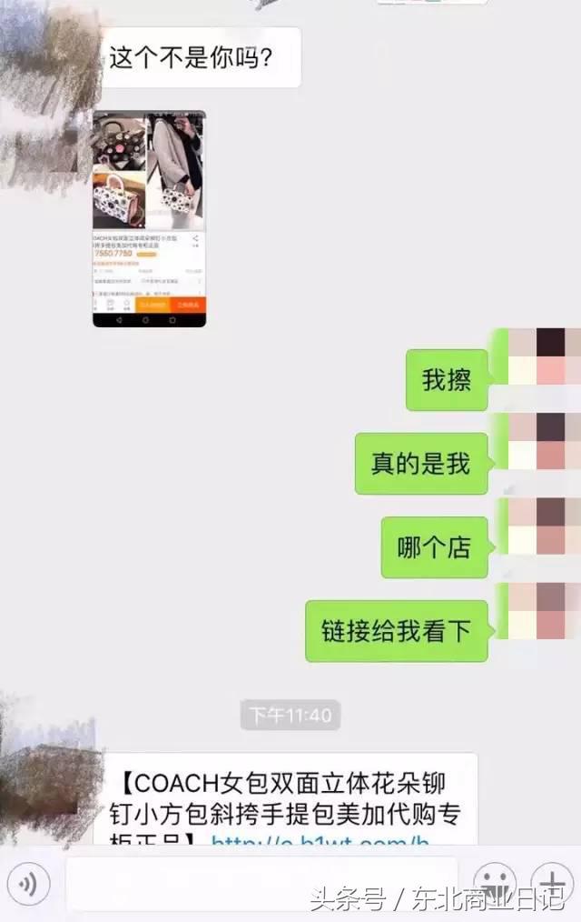 韩国代购骗局,揭秘韩国代购怎么赚钱的