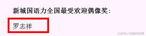 罗志祥14年前的歌,罗志祥曾经打动人的一首歌