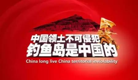 日本女孩称讨厌日货,号召大家一起*制抵**,并称*鱼岛钓**是中国的