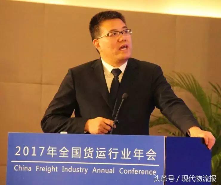 物流行业年会发言,中国货运业年会