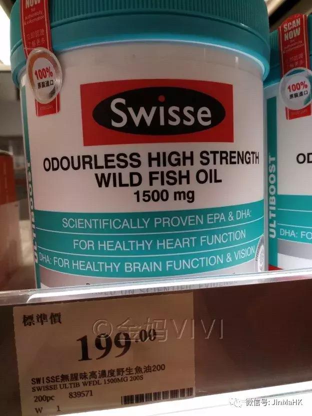 澳洲保健品swisse六款,香港万宁swisse价格表