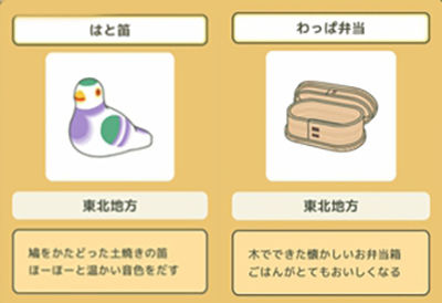 旅行青蛙儿子怎么回来,旅行青蛙最稀有的特产