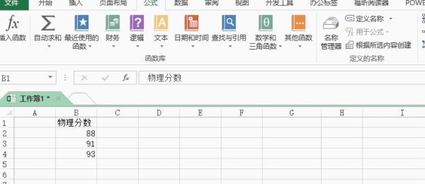 excel2002公式与函数应用宝典,excelvlookup函数公式大全讲解