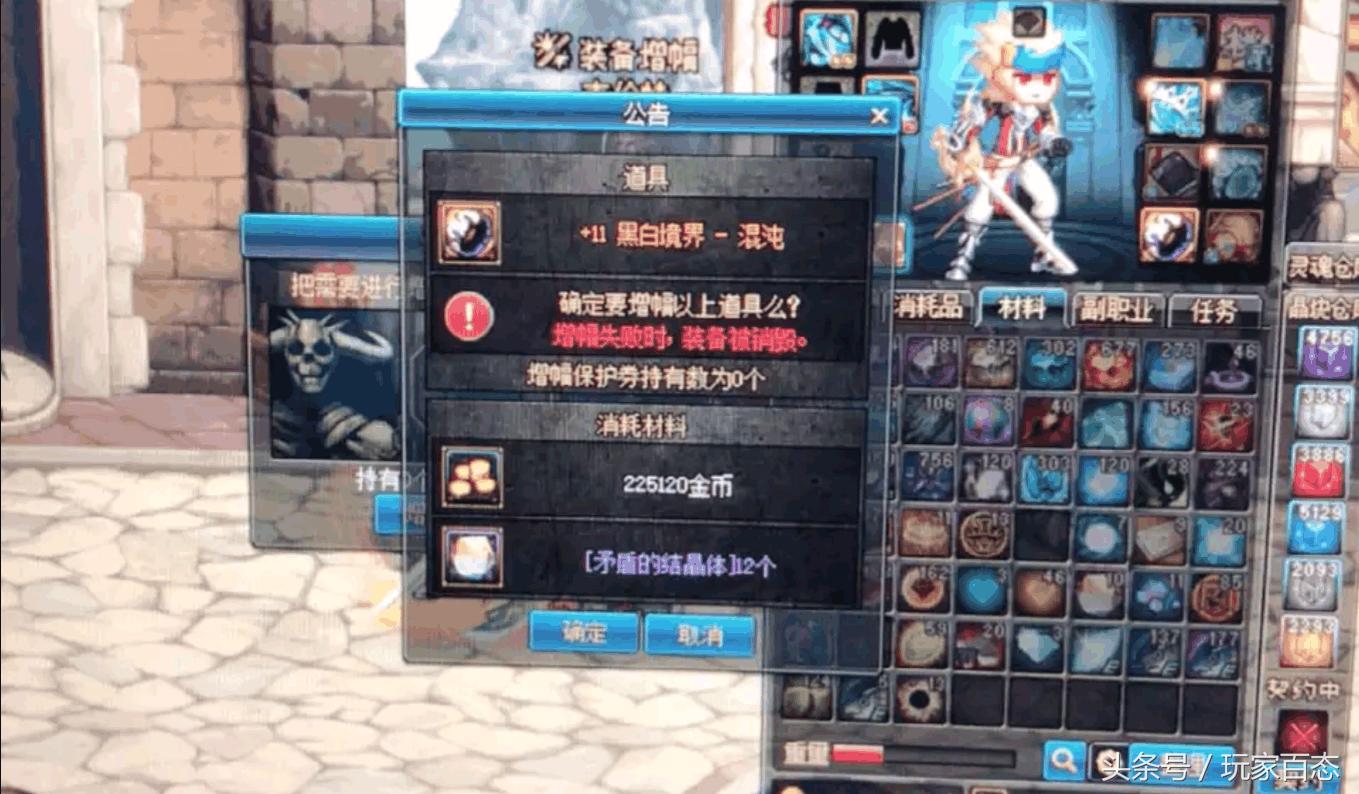 地下城主播大量脱坑,dnf玩家脱坑事件