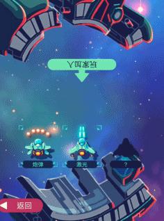 在手机上的双人游戏,经典街机飞机大战1942