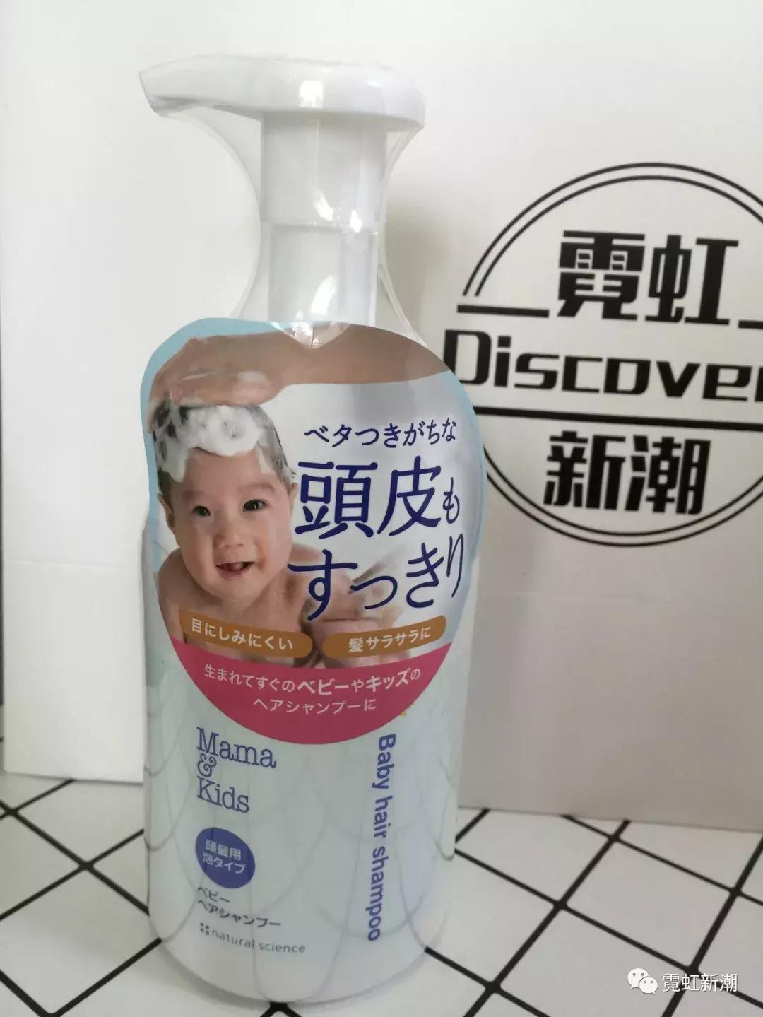 好货推荐mamakids日本著名母婴护肤品牌，专为娇嫩肌肤而设计