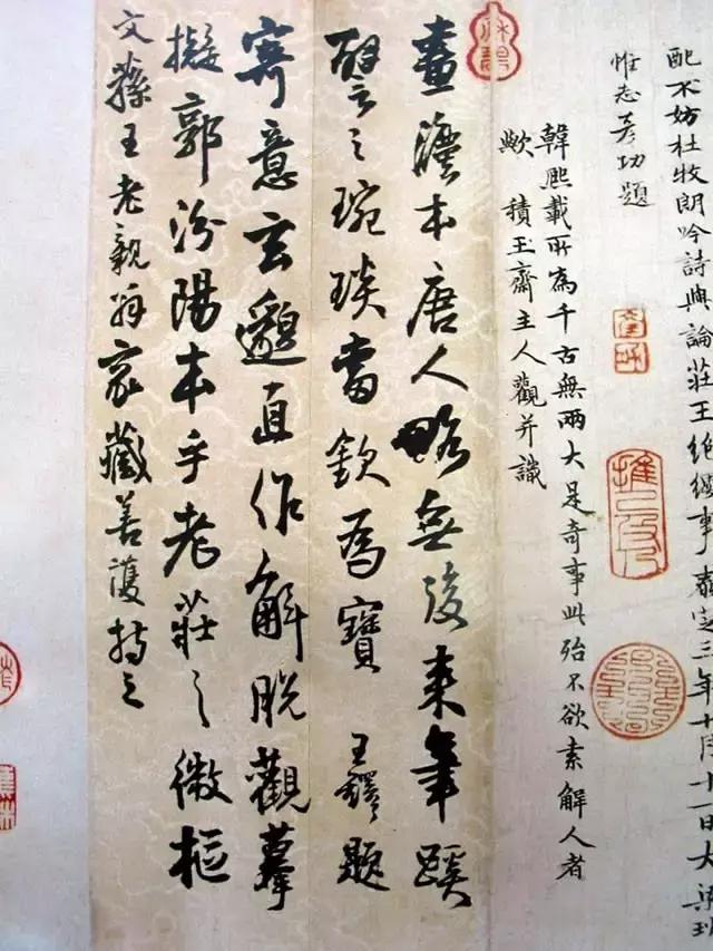 神笔王铎笔意讲解,神笔王铎书法精品欣赏