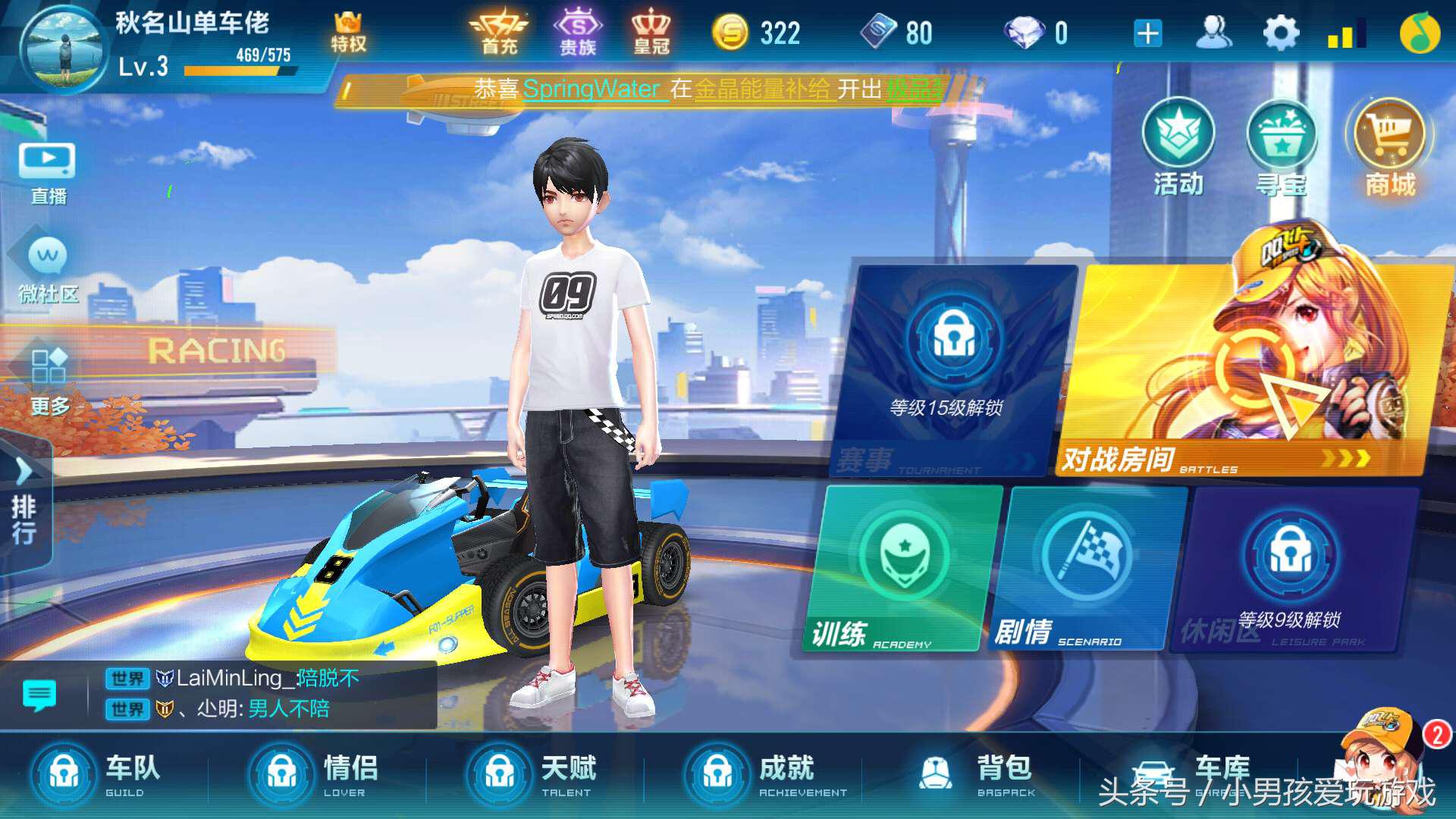 qq飞车手游玩法攻略,qq飞车手游休闲区正确玩法