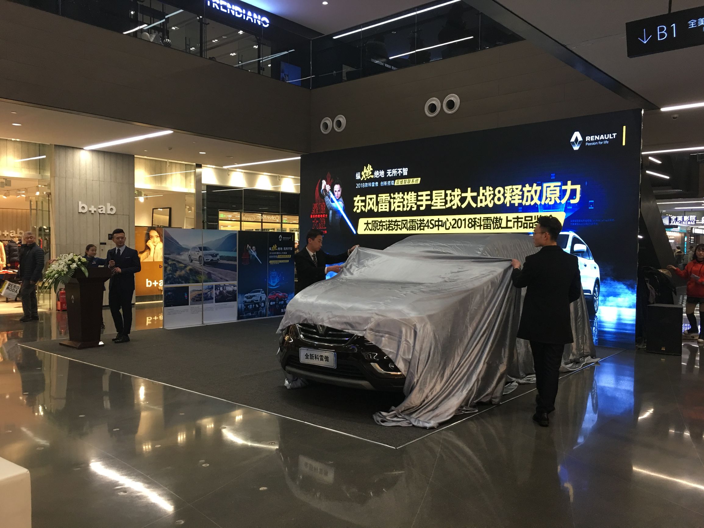 2018款雷诺科雷傲旗舰黑色,2018雷诺科雷傲进口