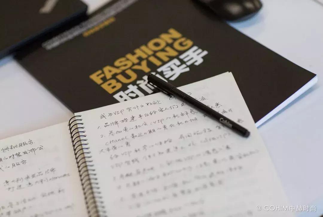 买手应该如何适应行业新趋势发展,答客问培训