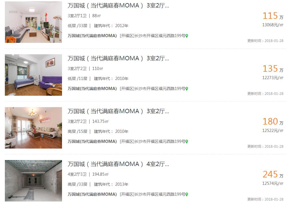 好房推荐科技城,好房高品质推荐