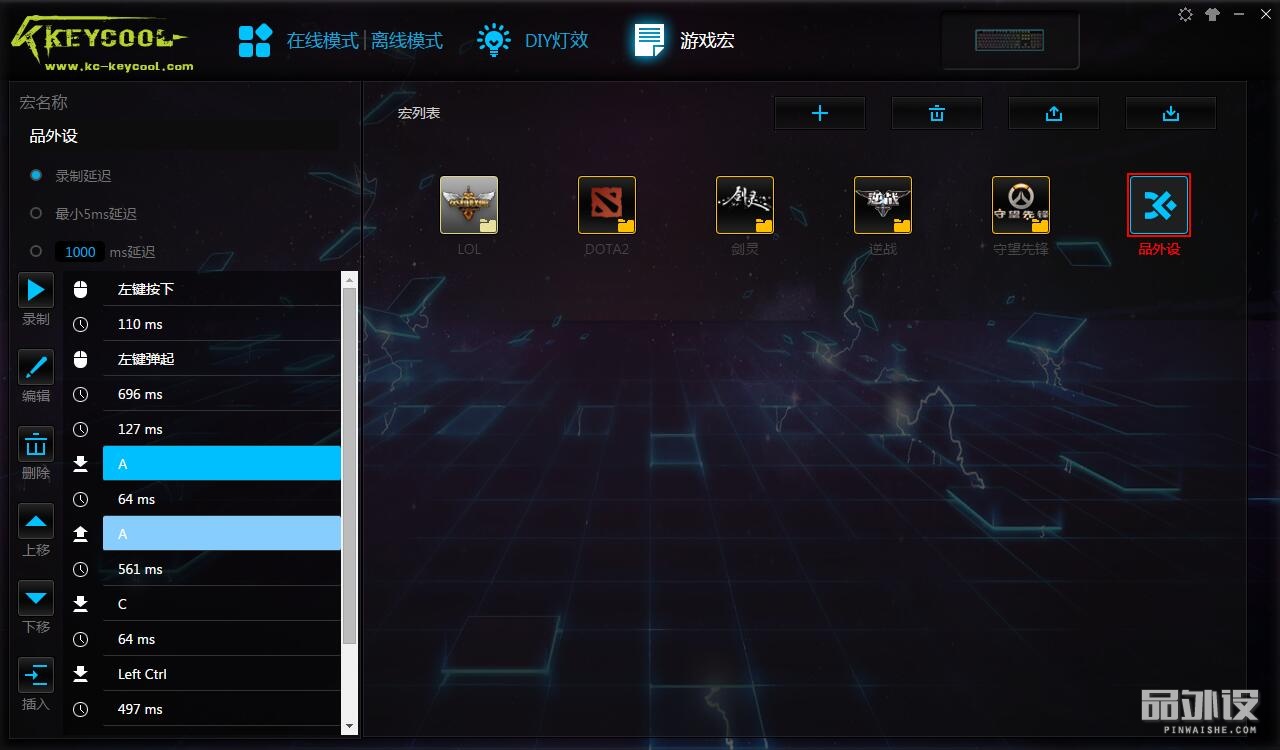 凯酷kc104rgb机械键盘多少钱,凯酷104黑轴机械键盘