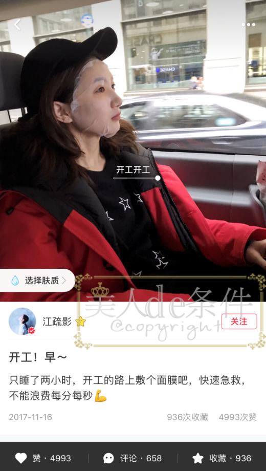 范爷推荐美妆品,范爷都有哪些产品