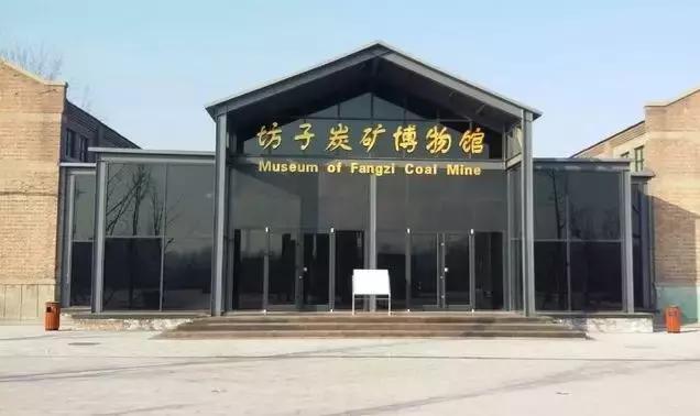 国家十大工业遗产,山东省工业遗产保护管理办法