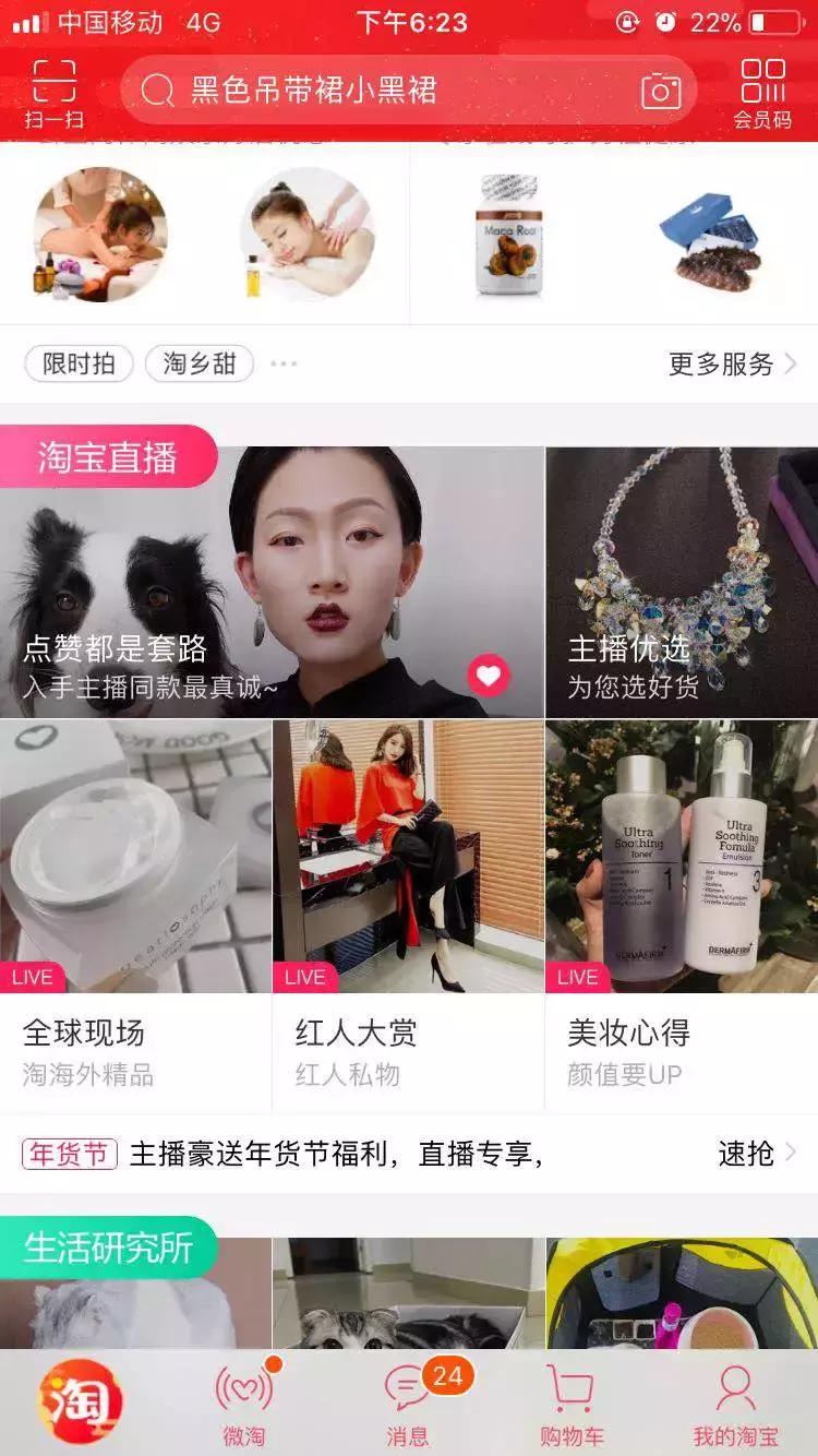普通家庭怎么提升自己,中产家庭如何增加副业收入