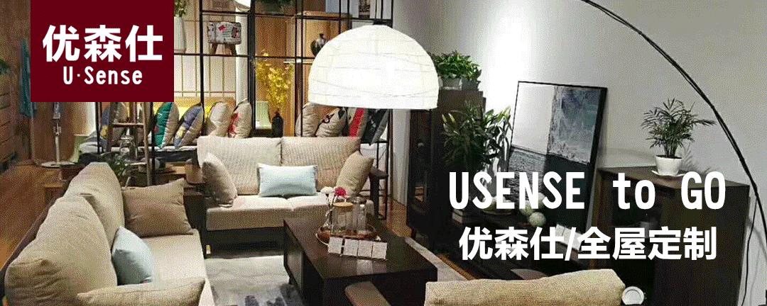 优森仕家具质量,优森仕白橡木家具