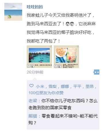 你家蛙跑那么远，你怎么当妈？