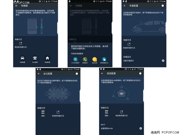 黑莓keyone精英版缺点,黑莓手机keyone精英版评测