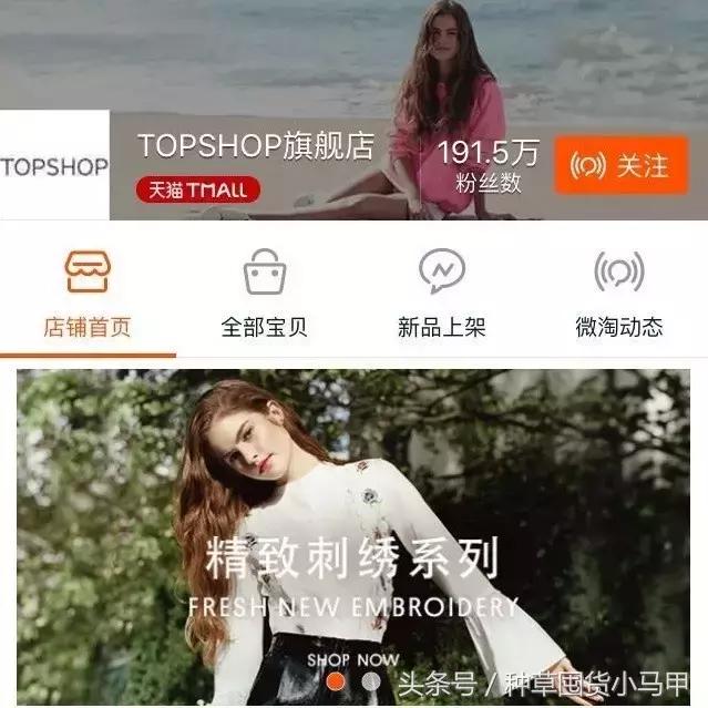 除了zara什么牌子喜欢打折,除了某宝某多还有什么购物平台