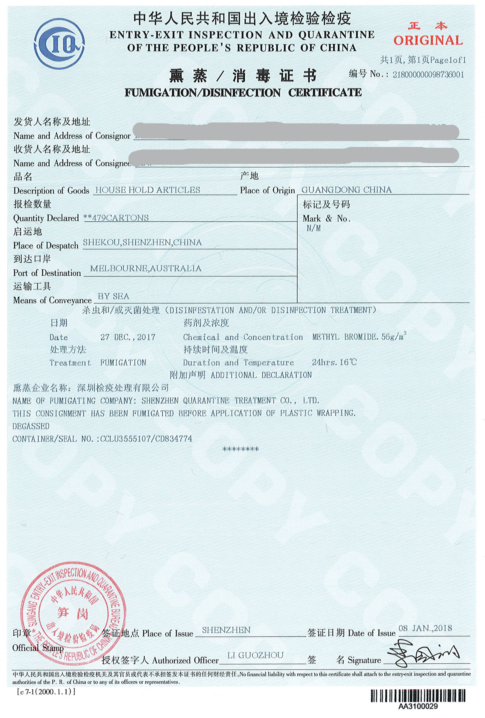 澳大利亚清关是不是必须很干净,进澳洲需要什么条件