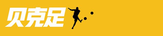 为报师恩的中超“陈冠希”，能否迎来“第三春”