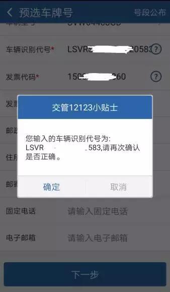 车管所50选1车牌号选号技巧,重庆市各区县车牌号