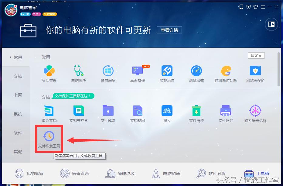 电脑免费数据恢复软件哪款好用,笔记本电脑格式化数据恢复