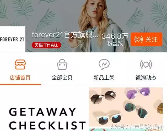 除了某宝上买东西还能在哪儿买,除了zaraur还有什么牌子