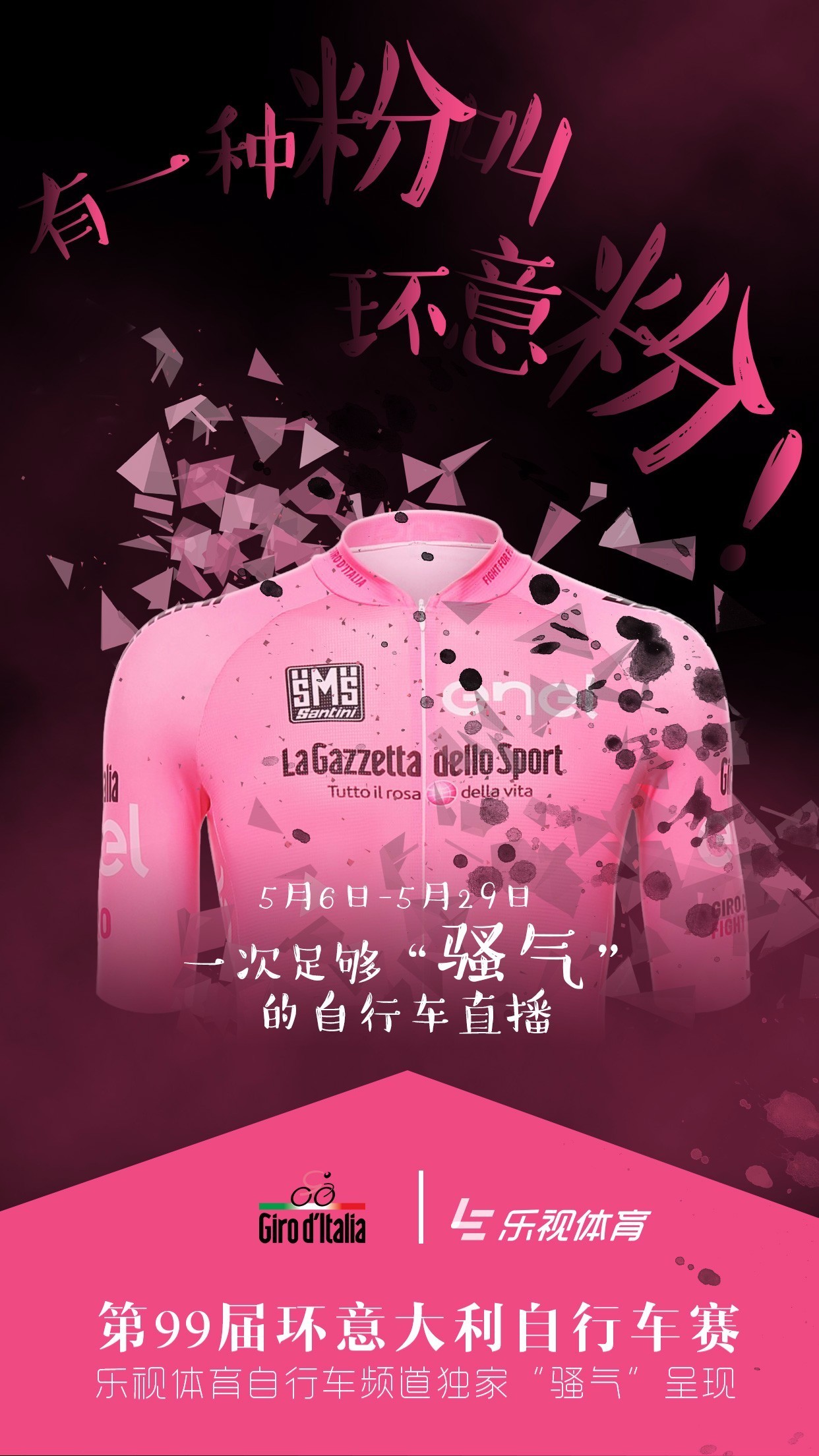 大英场地故事汇：萨顿辞职一言不合引发的腥风血雨