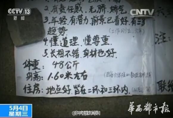 新闻龙门阵｜遭泼狗血！这个新郎太惨了，我宁愿单身到老