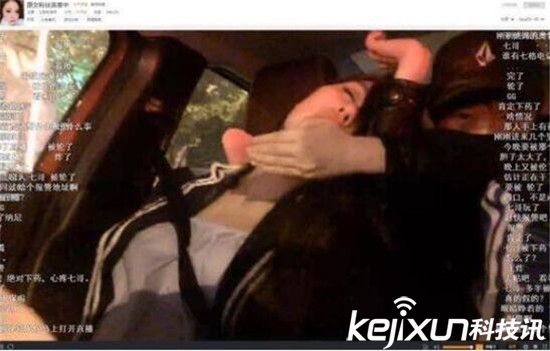 lol女主播被停播,lol女主播直播被封