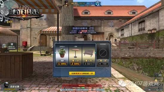 处处是套路《生死*击狙**》奇幻山庄五一*猫猫躲**