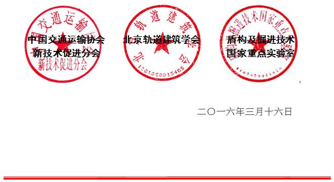 城市综合管廊工程设计,2019综合管廊建设指南
