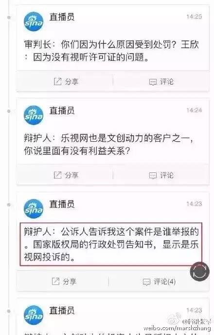 举报快播的居然是它网友们都愤怒了