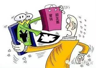 朋友圈做微商的套路,朋友圈做微商是传销吗