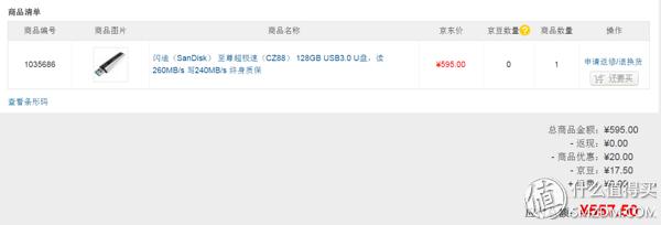 usb闪存盘什么品牌的好,普通u盘高速闪存盘推荐