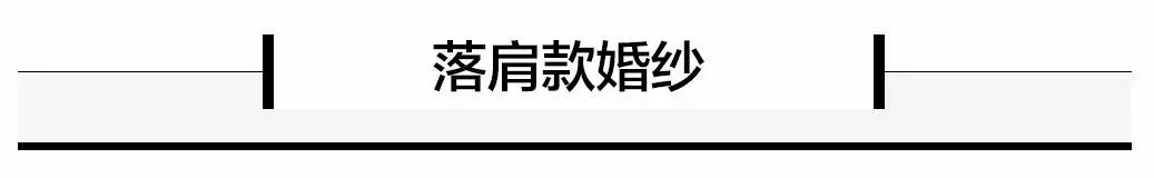 流行穿什么红色婚纱结婚好看,2020最流行的婚礼婚纱款式