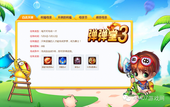 我劳动我快乐快板,我劳动我快乐参赛视频